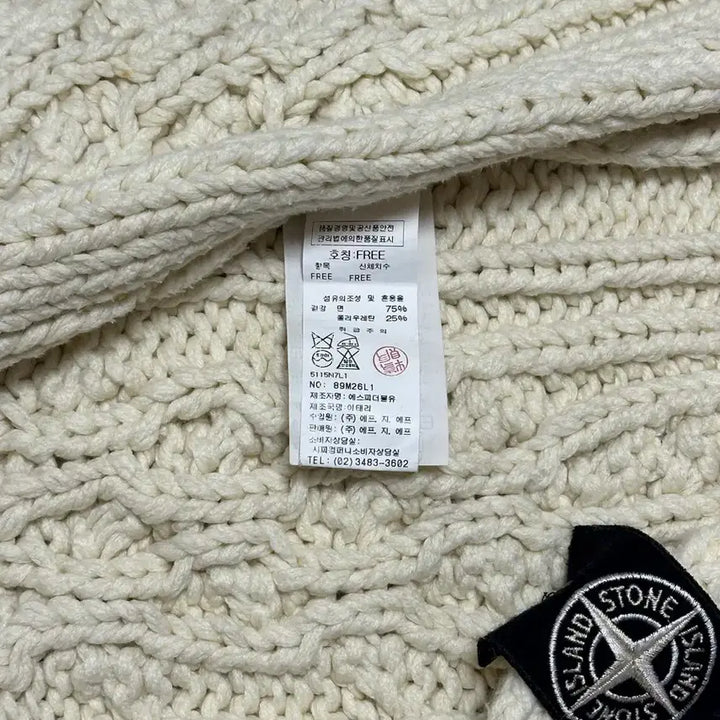 [BUNJANG] Stone Island Archive Scarf OS / 스톤아일랜드 아카이브 목도리 os 국내판
