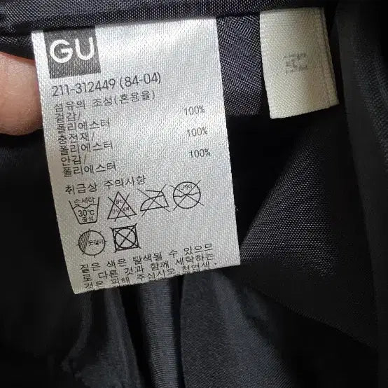 [BUNJANG] GU Light Padded Jacket / GU 라이트 패딩 자켓