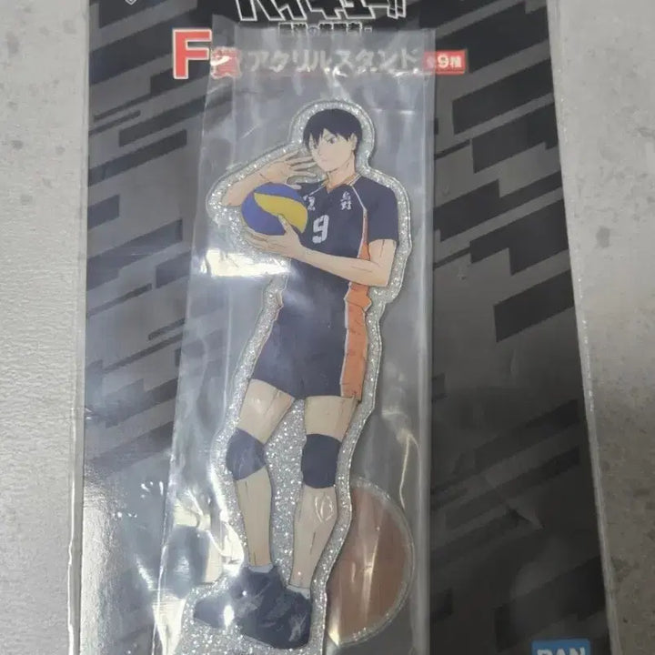 [SOLD OUT] (미개봉)하이큐 제일복권 최강의도전자 카게야마 아크릴F상 판매