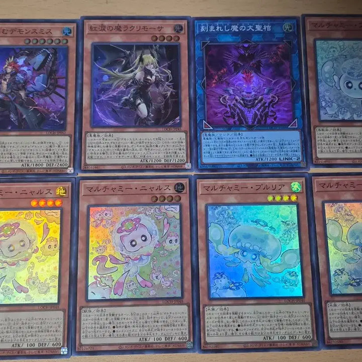 [BUNJANG] Yu-Gi-Oh! Limit Over Collection Bundle Set / 유희왕 일판 리미트 오버 컬렉션 카드 일괄