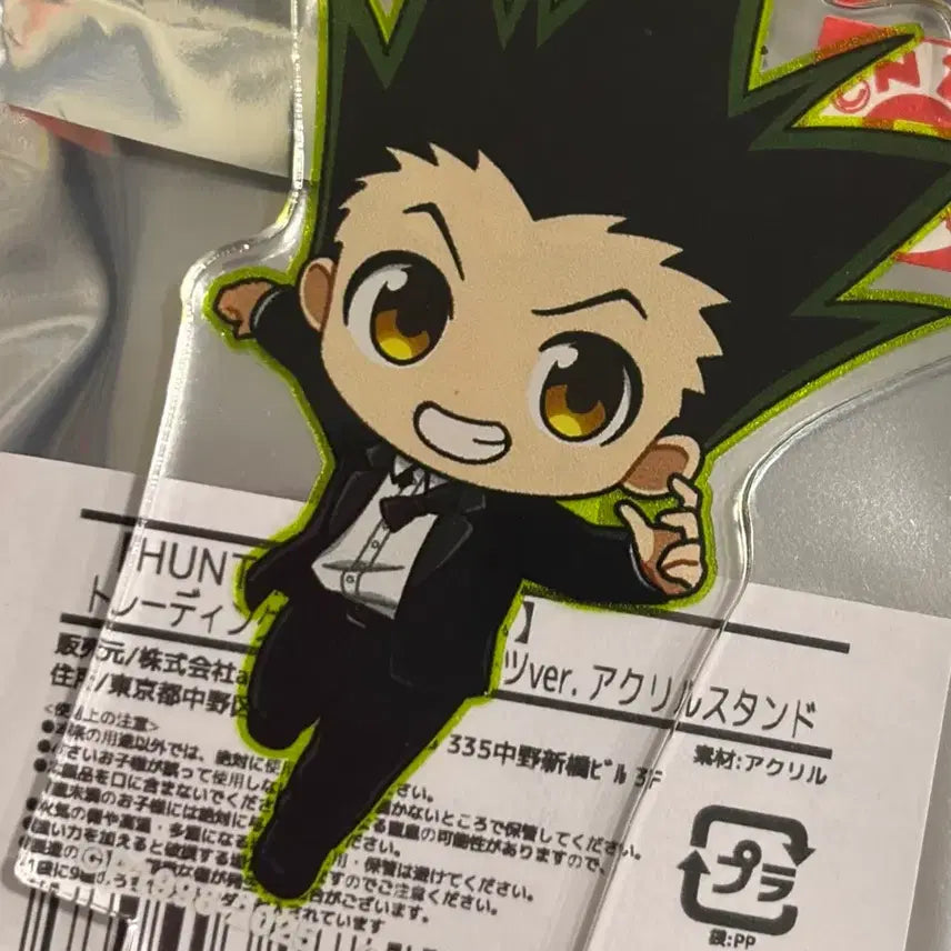 [BUNJANG] Hunter x Hunter Gon Formal Suit Acrylic Stand / 헌터헌터 곤 정장 수트 아크릴 스탠드
