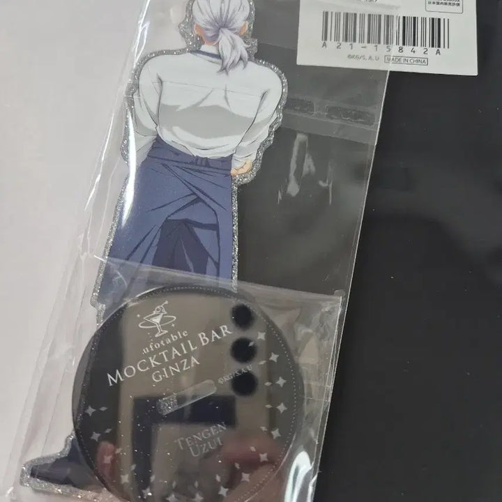 [SOLD OUT] 귀멸의 칼날 텐겐 목테일바 양면 아크릴 미개봉 새상품