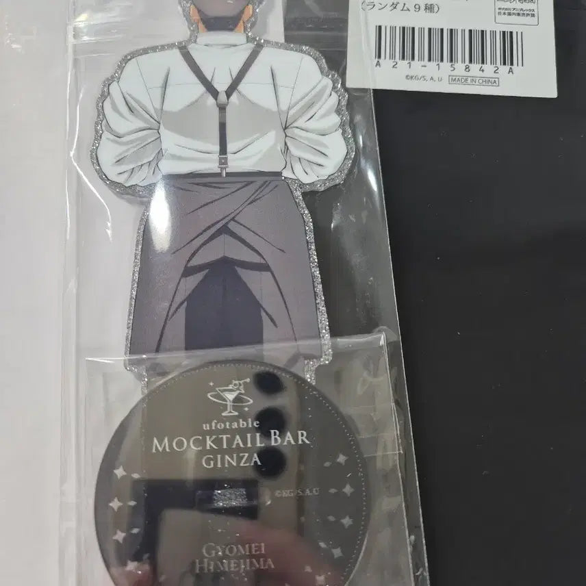[SOLD OUT] 귀멸의 칼날 교메이 목테일바 양면 아크릴