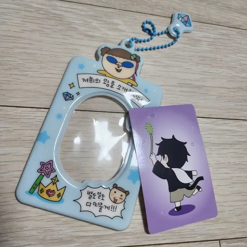[BUNJANG] Maru is a Puppy Photocard Holder / 마루는 강쥐 포카홀더