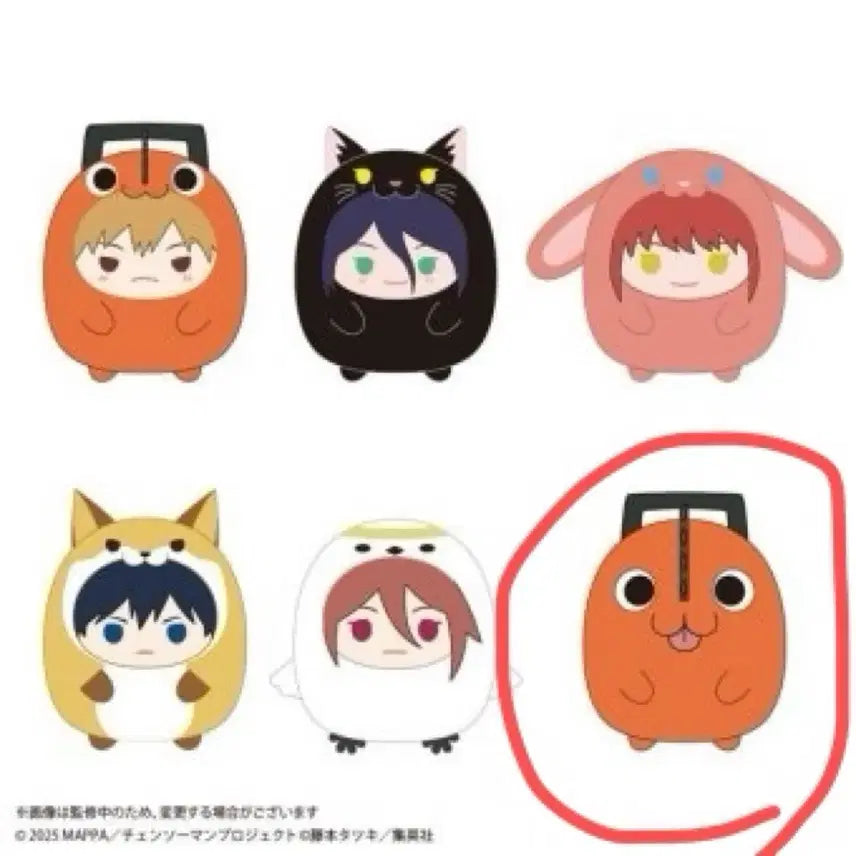 [SOLD OUT] 체인소맨 테노린즈 누이 인형 포치타 키링