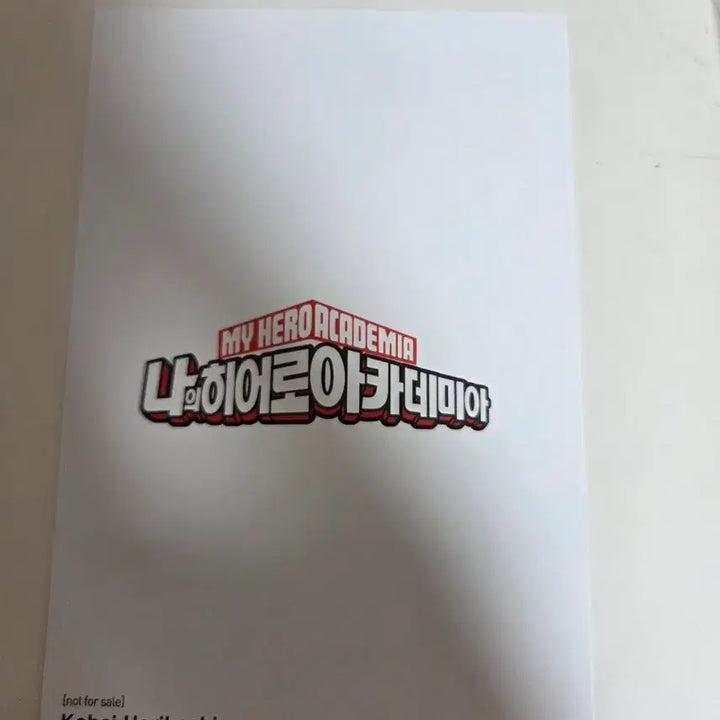 [BUNJANG] My Hero Academia Midoriya POB / 나히아 히로아카 42권 미도리야 특전