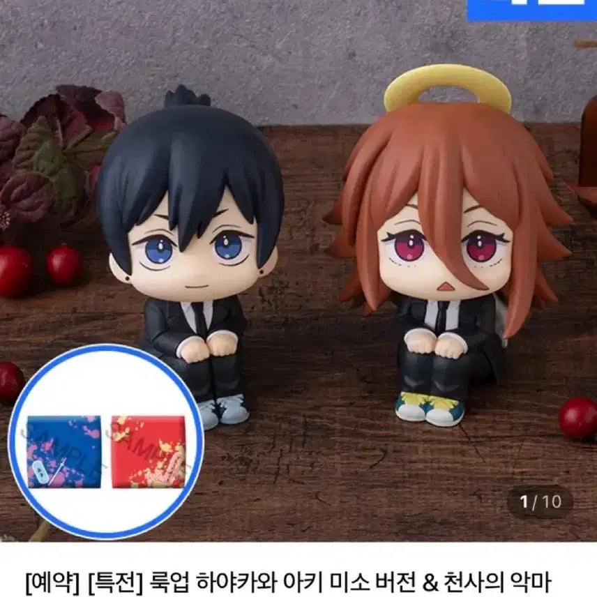 [SOLD OUT] 체인소맨 룩업 아키 특전 세트 양도합니다!