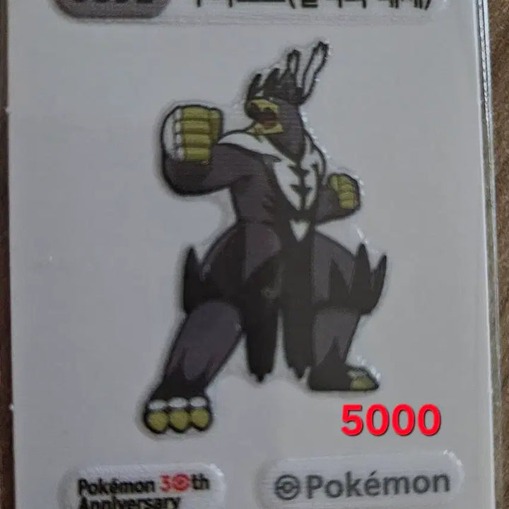 [BUNJANG] Pokemon 30th Anniversary Victini Reshiram Snorlax Sticker / 포켓몬 띠부씰 시즌5 30주년 비크티니  레시라무 나무킹 판매(가격내림)