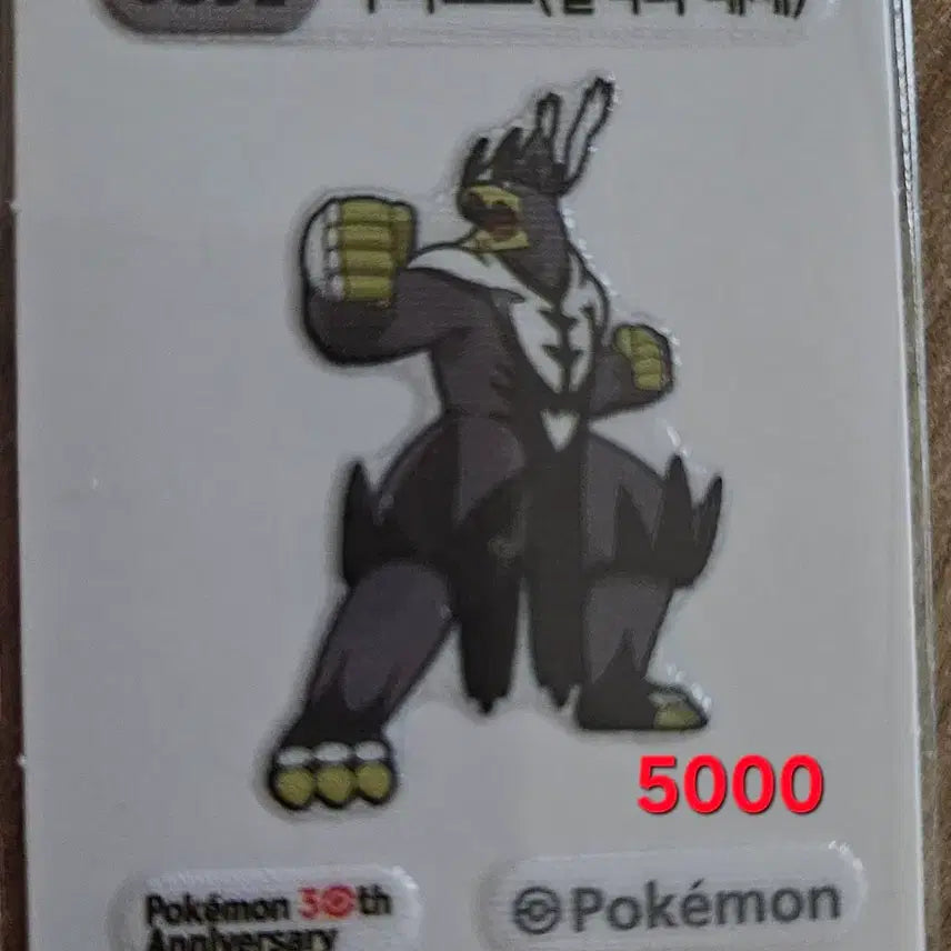 [BUNJANG] Pokemon 30th Anniversary Victini Reshiram Snorlax Sticker / 포켓몬 띠부씰 시즌5 30주년 비크티니  레시라무 나무킹 판매(가격내림)