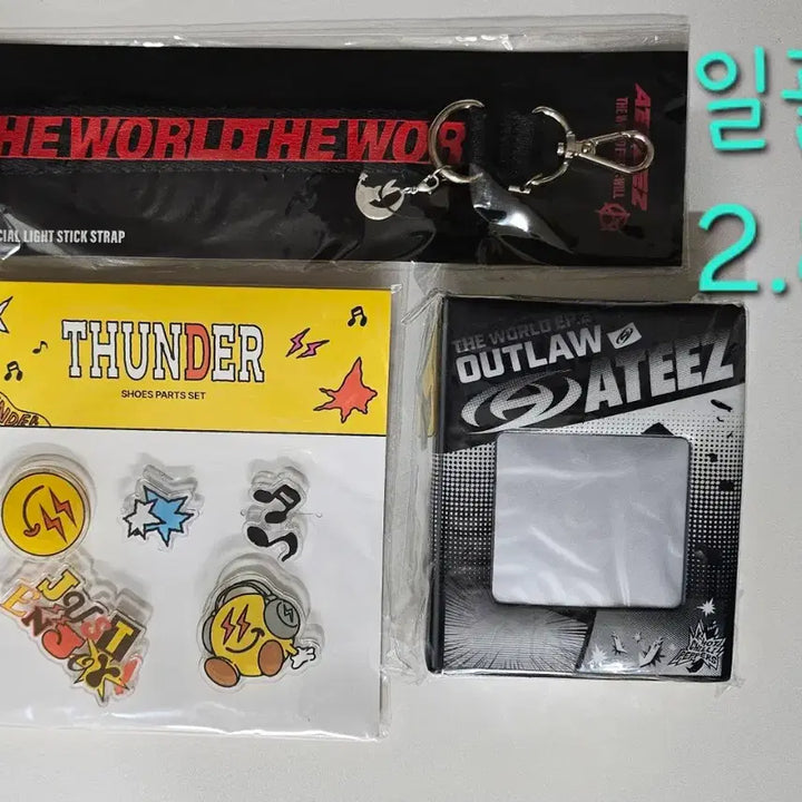 [SOLD OUT] 에이티즈 썬더 팝업 Shoe parts set,Strap keyring