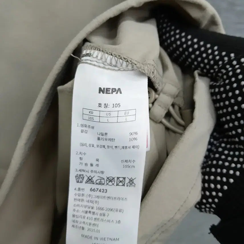 [BUNJANG] Nepa Short Sleeve Shirt 105 / 4472 네파 반팔 105