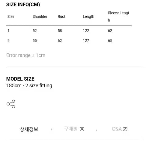[BUNJANG] 타일레 세인트 싱글 코트 2 사이즈 새상품 맙니다 / 타일레 세인트 싱글 코트 2 사이즈 새상품 맙니다