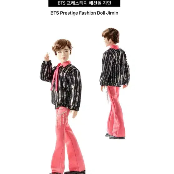 [BUNJANG] Mattel BTS Jimin Prestige Doll / BTS 프레스티지 인형 Jimin 방탄소년단 지민 마텔 (새상품)