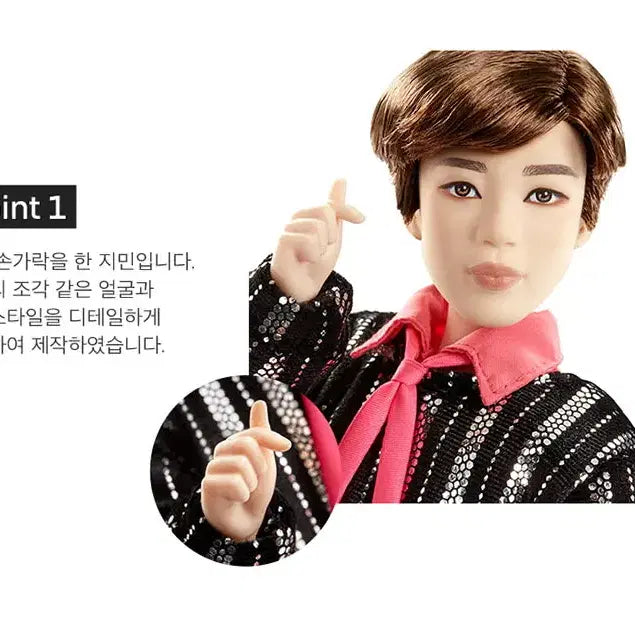[BUNJANG] Mattel BTS Jimin Prestige Doll / BTS 프레스티지 인형 Jimin 방탄소년단 지민 마텔 (새상품)