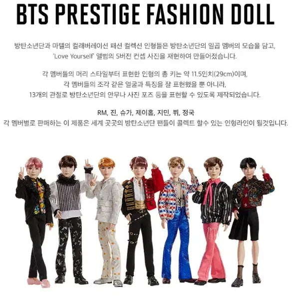 [BUNJANG] Mattel BTS Jimin Prestige Doll / BTS 프레스티지 인형 Jimin 방탄소년단 지민 마텔 (새상품)