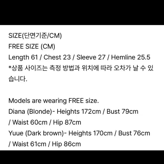 [BUNJANG] 르누이 Neck Knit T-shirt / (새상품) 르누이 넥니트 티셔츠