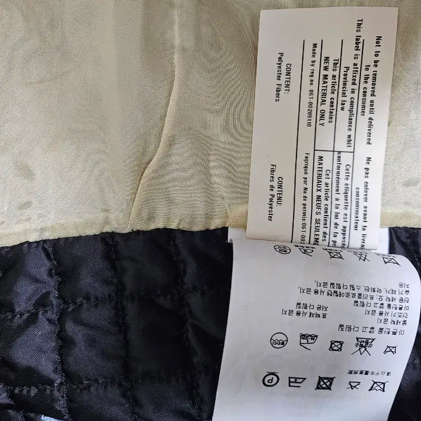 [BUNJANG] PRADA Japan Line Signature Quilted Skirt / [정품] 프라다(PRADA) 재팬 라인 시그너처 퀼팅 스커트 (42)
