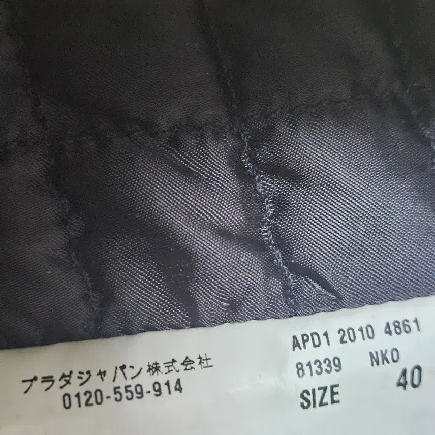 [BUNJANG] PRADA Japan Line Signature Quilted Skirt / [정품] 프라다(PRADA) 재팬 라인 시그너처 퀼팅 스커트 (42)