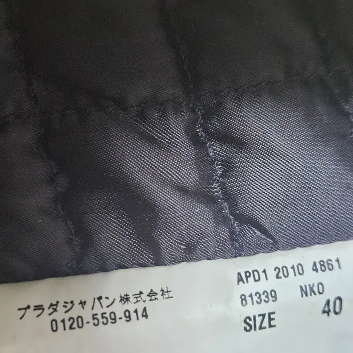 [BUNJANG] PRADA Japan Line Signature Quilted Skirt / [정품] 프라다(PRADA) 재팬 라인 시그너처 퀼팅 스커트 (42)
