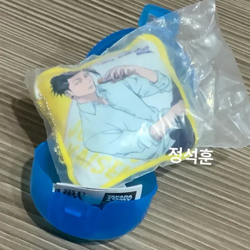 [BUNJANG] Jujutsu Kaisen Geto Suguru Cushion Keyring Gacha / 주술회전 게토 스구루 쿠션 키링 가챠