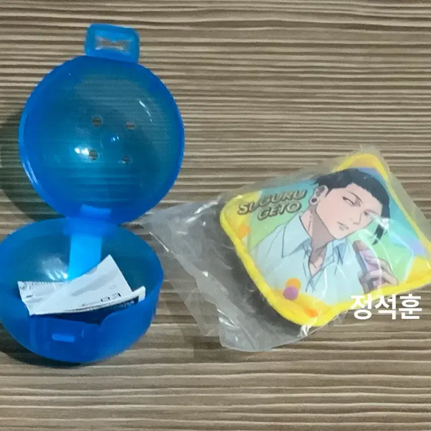 [BUNJANG] Jujutsu Kaisen Geto Suguru Cushion Keyring Gacha / 주술회전 게토 스구루 쿠션 키링 가챠