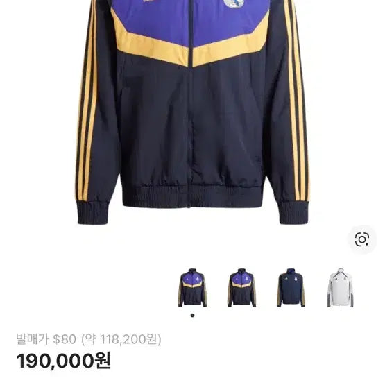 [BUNJANG] Adidas Real Madrid Track Jacket / 아디다스 레알마드리드 트랙 자켓