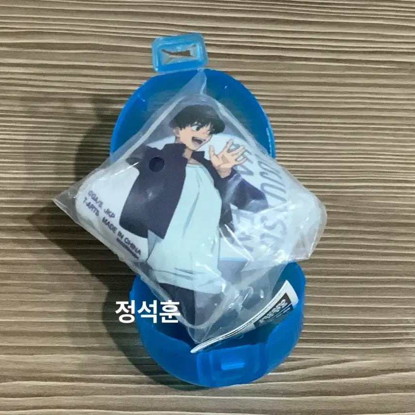 [BUNJANG] Jujutsu Kaisen Haibara Yu Cushion Keyring Gacha / 주술회전 하이바라 유우 쿠션 키링 가챠