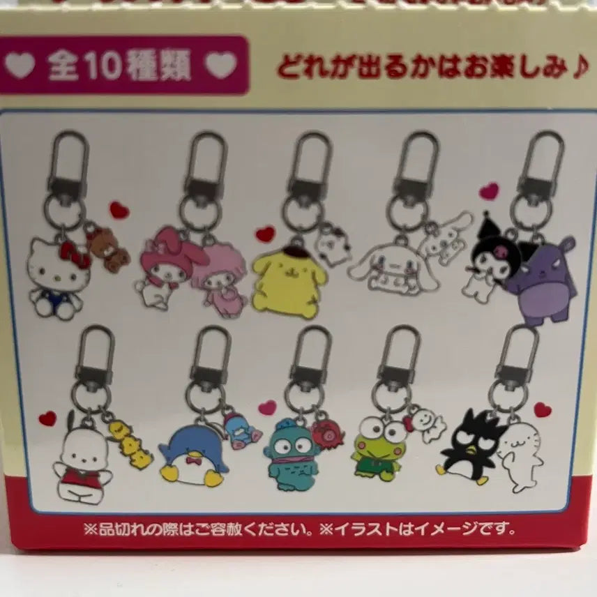 [BUNJANG] Sanrio My Melody Secret Key Holder / 산리오 캐릭터 시크릿 키홀더 마이멜로디