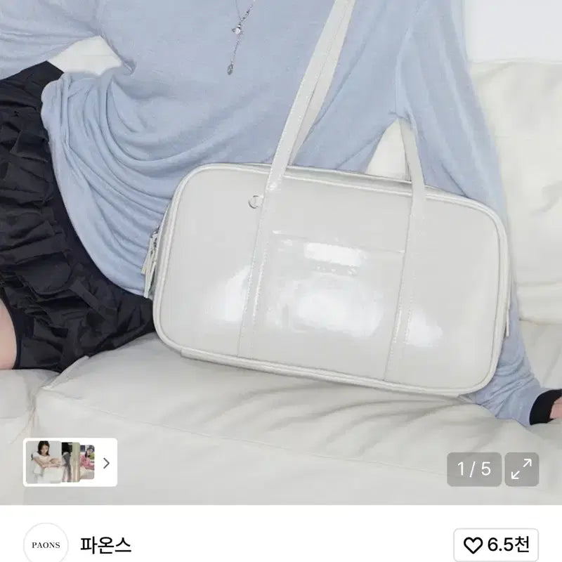 [BUNJANG] PAONS Square Shoulder Bag / (새상품)파온스 스퀘어 숄더백