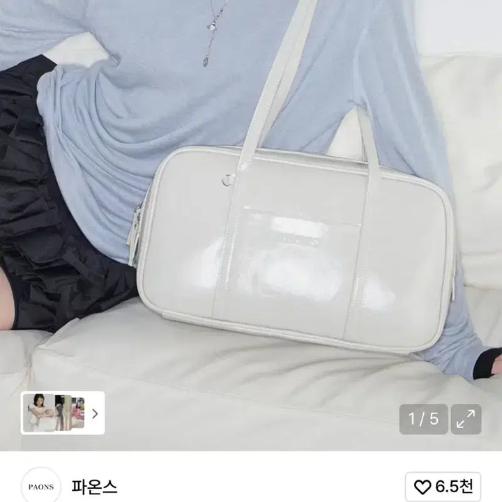 [BUNJANG] PAONS Square Shoulder Bag / (새상품)파온스 스퀘어 숄더백
