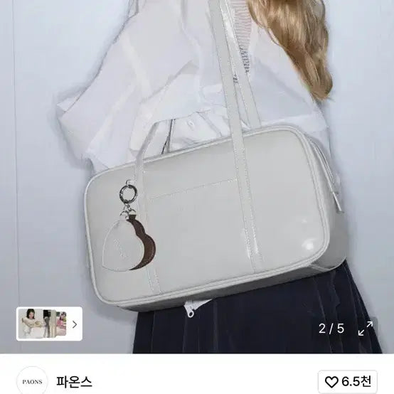 [BUNJANG] PAONS Square Shoulder Bag / (새상품)파온스 스퀘어 숄더백