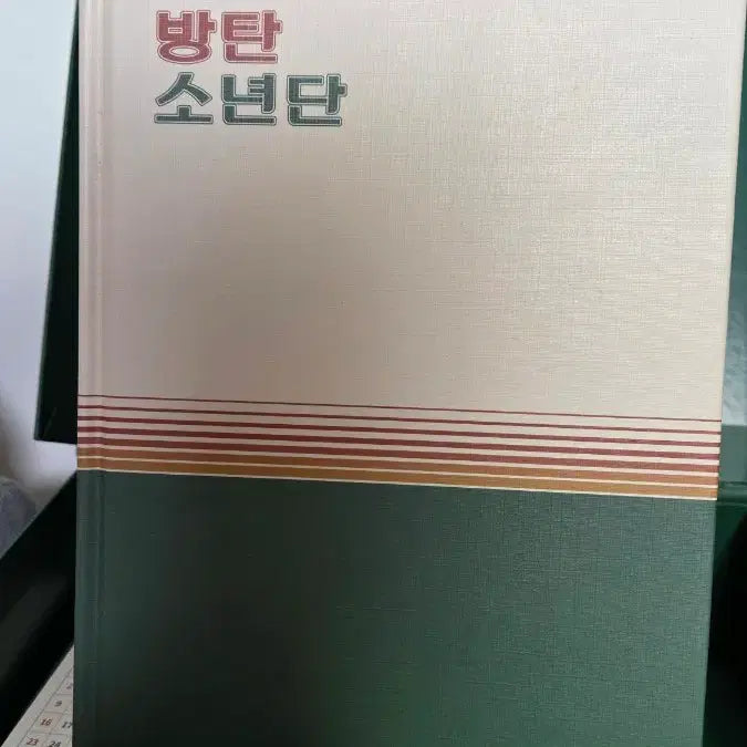[BUNJANG] BTS 2021 Season&