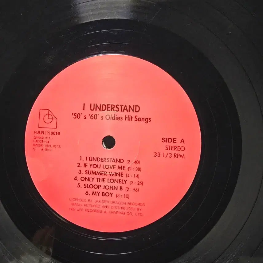 [BUNJANG] I Understand - 50&