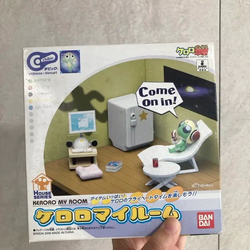 [BUNJANG] Bandai Keroro My Room House Series / 반다이 케로로 마이룸 하우스 시리즈