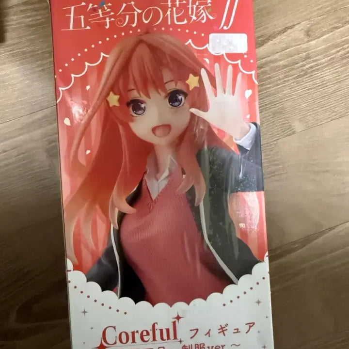 [BUNJANG] The Quintessential Quintuplets Itsuki Unsealed Figure / 오등분의 신부 이츠키