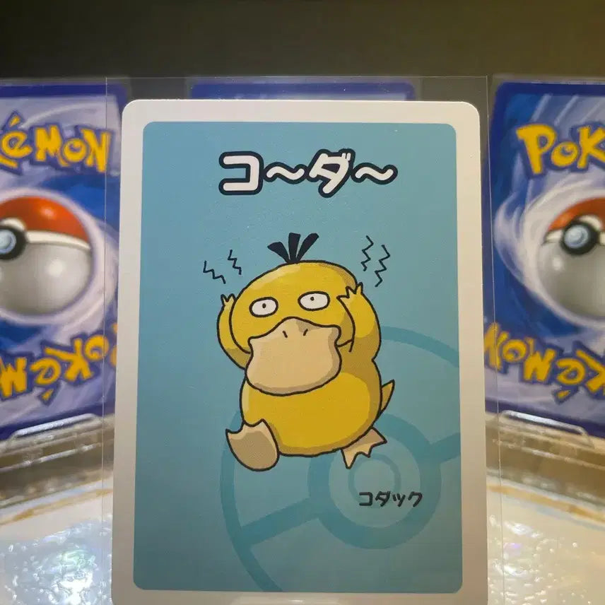 [SOLD OUT] [일판] 포켓몬 카드 바바누키 고라파덕