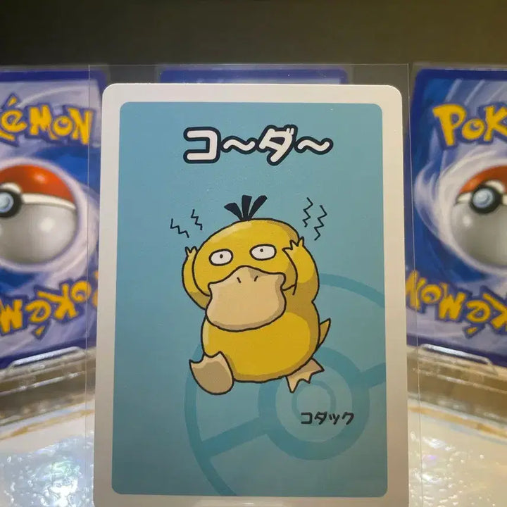 [SOLD OUT] [일판] 포켓몬 카드 바바누키 고라파덕