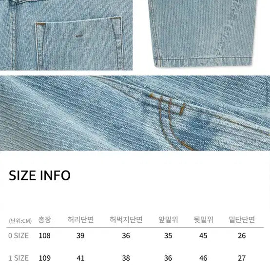 [SOLD OUT] [0] 노운 코듀로이 데님 팬츠 라이트블루