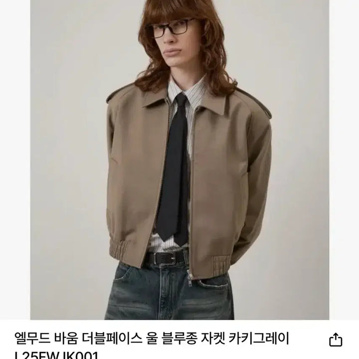 [BUNJANG] Elmood Baum 46 Blouson Jacket / 엘무드 바움 46