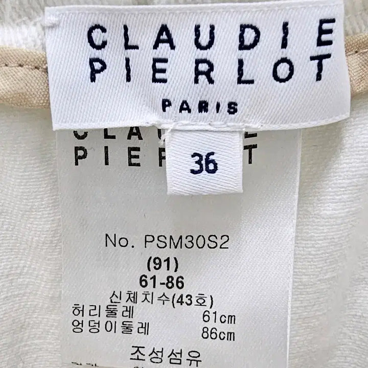 [BUNJANG] CLAUDIE PIERLOT Midi Skirt / 끌로디피에르(CLAUDIE PIERLOT)  미디 스커트