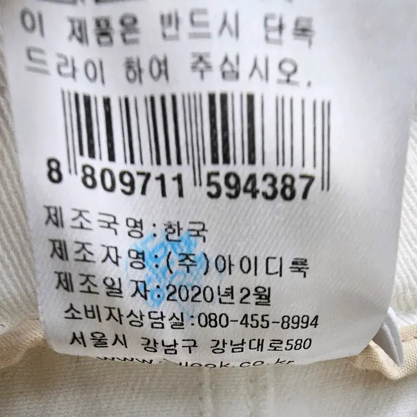 [BUNJANG] CLAUDIE PIERLOT Midi Skirt / 끌로디피에르(CLAUDIE PIERLOT)  미디 스커트