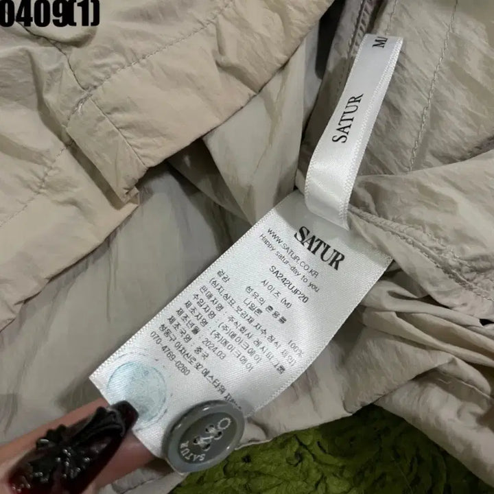 [BUNJANG] SATUR Ivory Windbreaker Jacket / SATUR 세터 후드 바람막이 자켓 아이보리 M