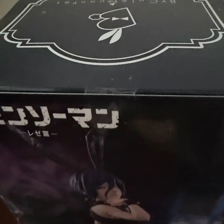 [BUNJANG] Furyu Reze Bunny Girl Figure / 미개봉) 체인소맨 후류 레제 바니걸 피규어