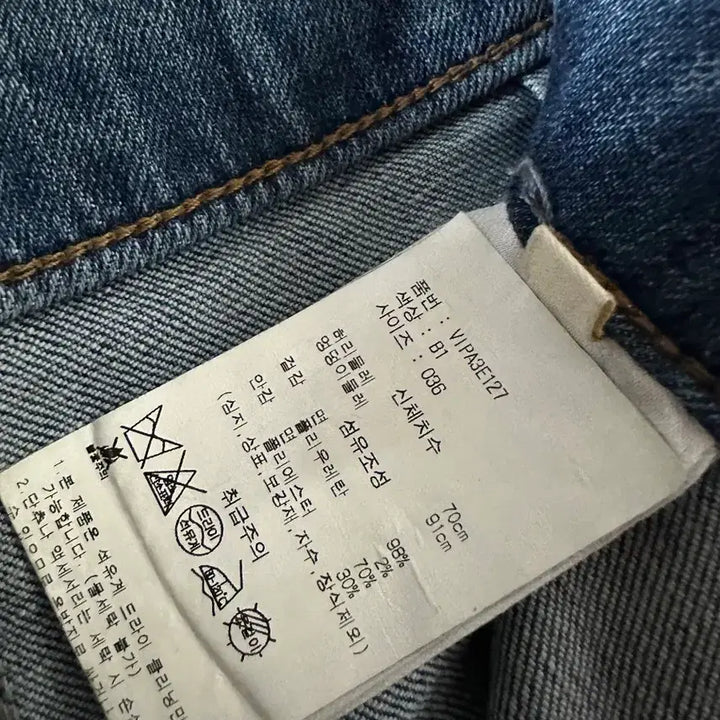 [BUNJANG] Atelier Wide Denim Jeans / 아떼//와이드 데님 청바지 뒷포켓 디자인