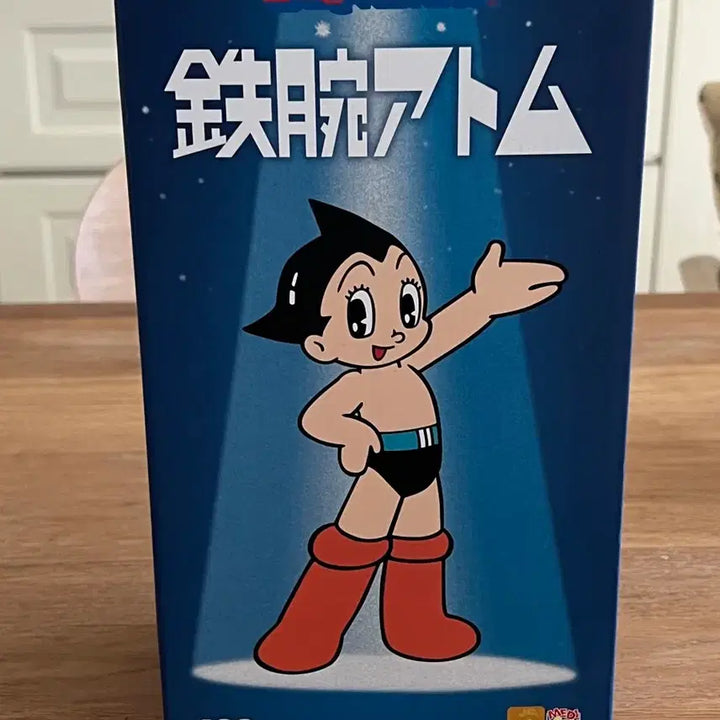 [BUNJANG] Bearbrick Astro Boy 400% Figure / 베어브릭 철완 아톰 400% 피규어 (미개봉)