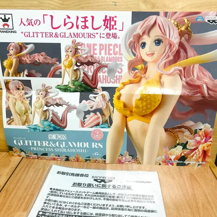 [BUNJANG] One Piece Shirahoshi Figure and Poster Bundle Set / 일괄) 원피스 시라호시 피규어, 포스터