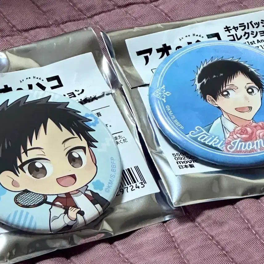 [BUNJANG] Inomata Taiki Badge Bundle Set / 푸른상자 이노마타 타이키 뱃지 일괄