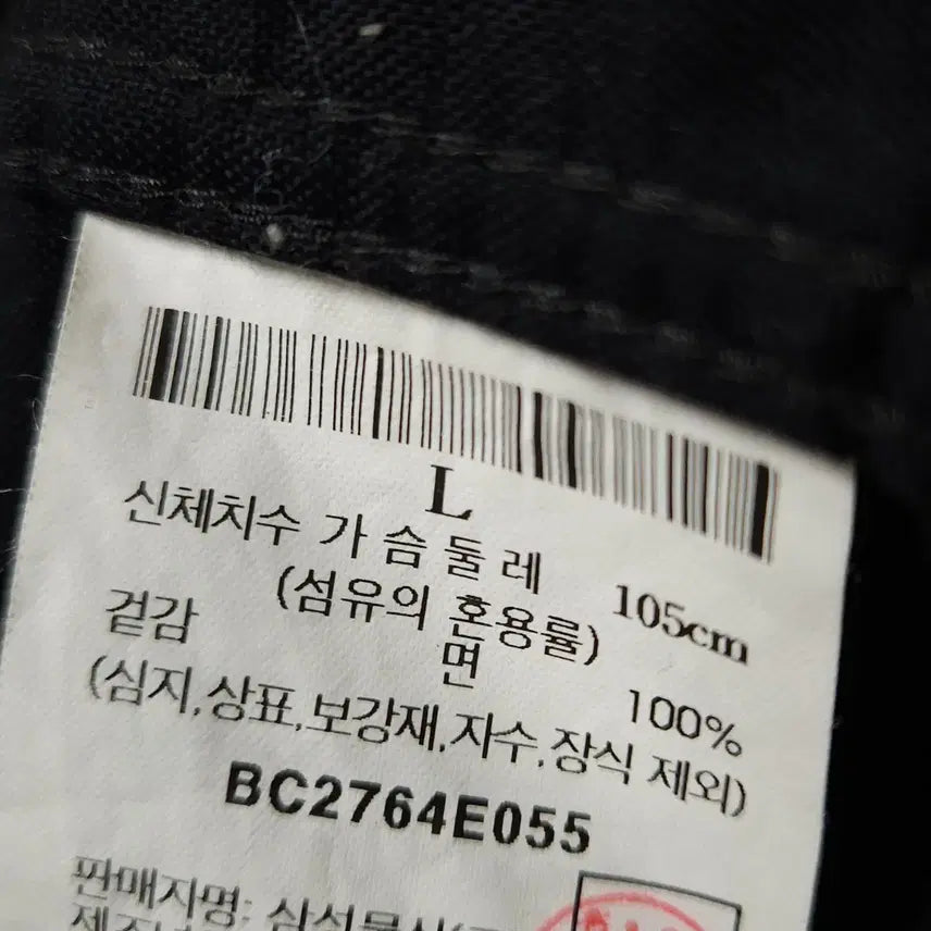 [BUNJANG] L ) 빈폴 남성 옥스퍼드 셔츠 블랙 / L ) 빈폴 남성 옥스퍼드 셔츠 블랙