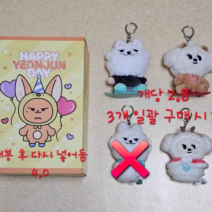 [BUNJANG] TXT Yeonjun, Soobin, Beomgyu Doll Bundle Set / 투바투 연준황춘 생일포카 수빈용멍 범규밤긋 홀리데이 파인딩 인형뿔바투양도