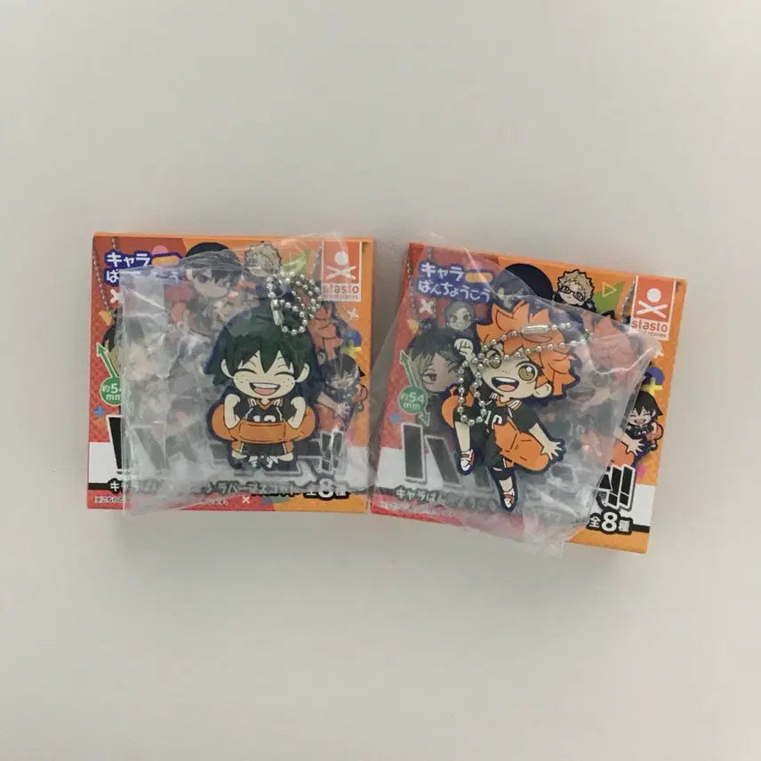 [BUNJANG] Haikyu!! Caravan Choco Rubber Mascot Keyring (Hinata, Yamaguchi) Bundle Set / 하이큐!! 캬라반 쵸코 러버 마스코트 키링 (히나타, 야마구치)